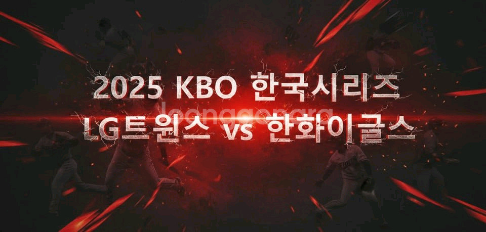 3차전>7차전 수욜~월욜 문의주세용--0