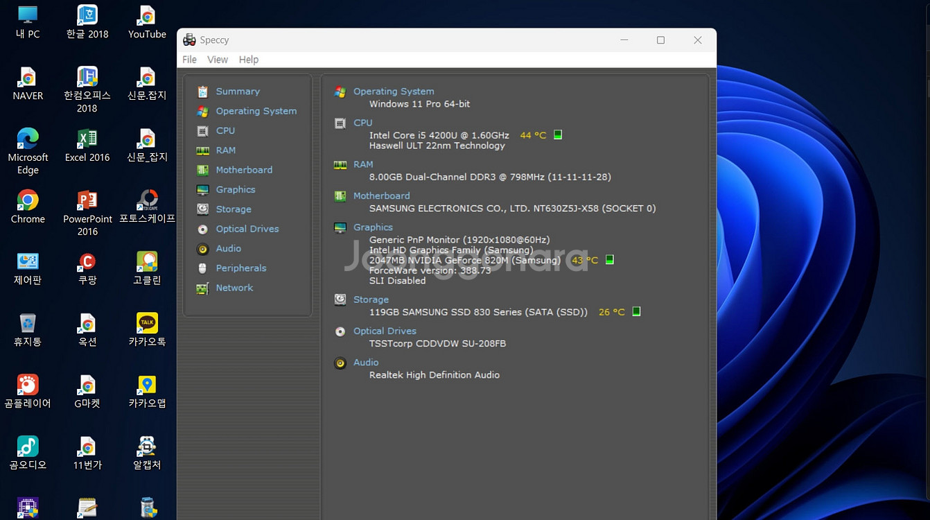 삼성 NT630Z5J-X58아티브북6(키보드불량(택포)--2