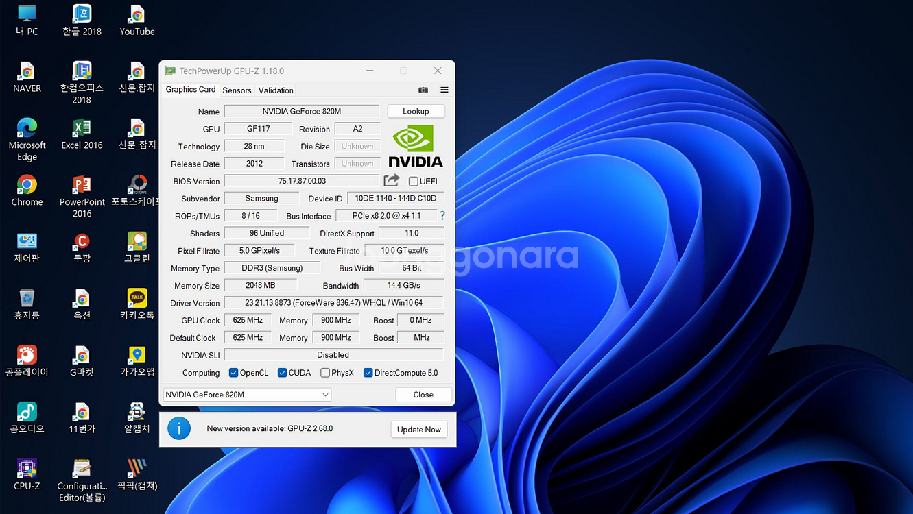 삼성 NT630Z5J-X58아티브북6(키보드불량(택포)--4