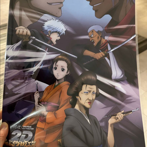 [은혼: 가부키쵸 사천왕편] 오리지널 A3 포스터