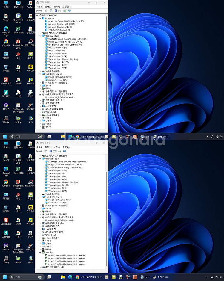 삼성 NT630Z5J-X58아티브북6(키보드불량(택포)--5