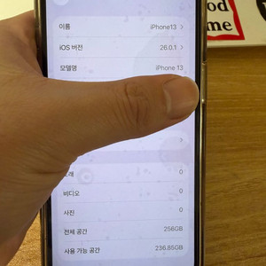 아이폰13 256g 녹색 자급제 판매