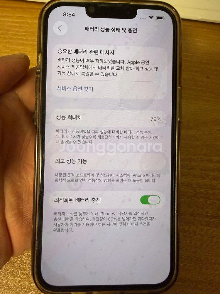 아이폰13 256g 녹색 자급제 판매--1