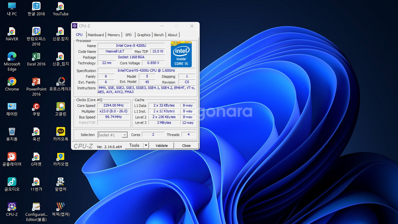 삼성 NT630Z5J-X58아티브북6(키보드불량(택포)--6