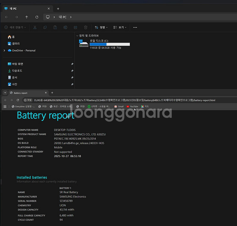 삼성 NT630Z5J-X58아티브북6(키보드불량(택포)--7