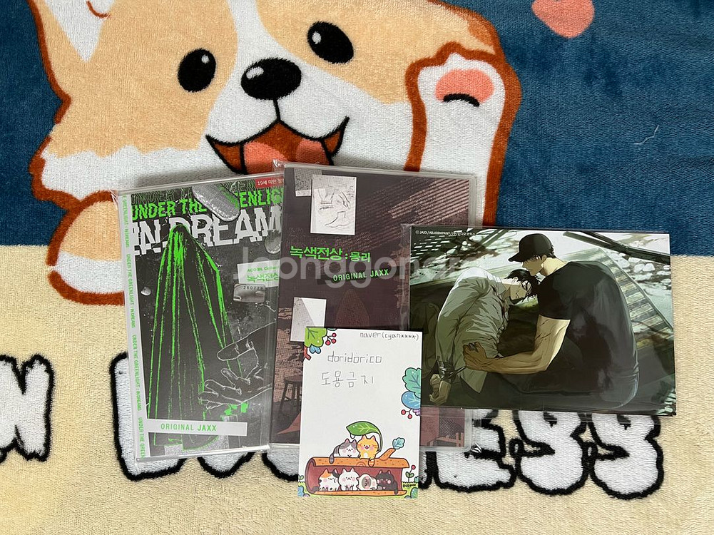 BL 드씨 녹색전상 몽리--0