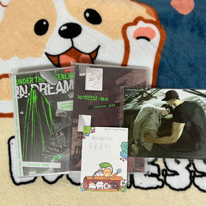 BL 드씨 녹색전상 몽리