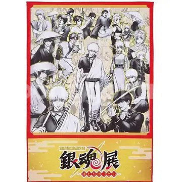 은혼 20주년이치방쿠지 제일복권a상 타올패브릭포스터--0