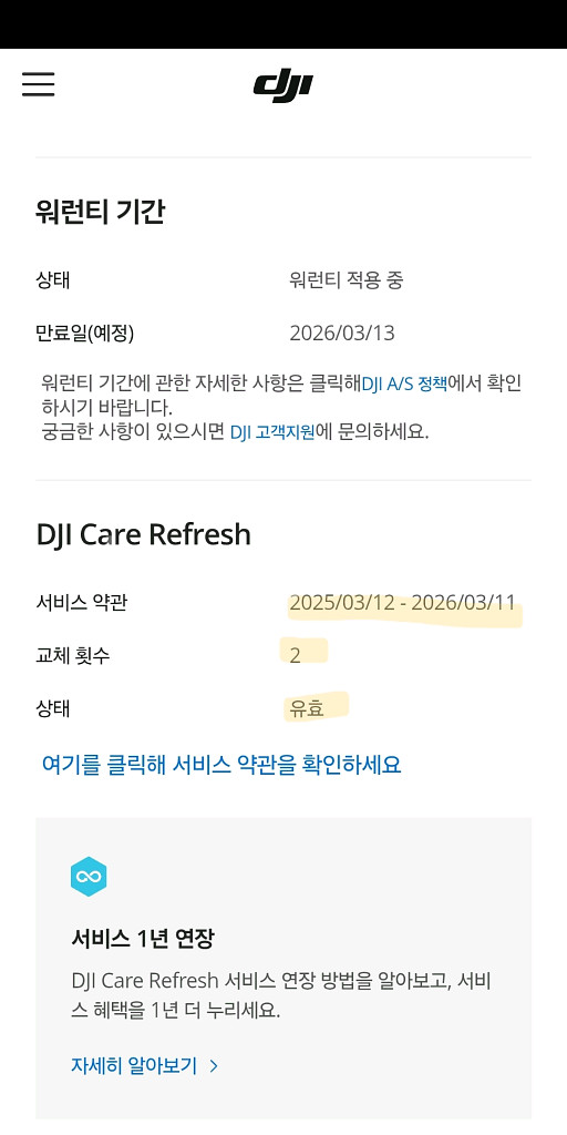 DJI 오즈모 액션5 스탠다드콤보 팝니다--7
