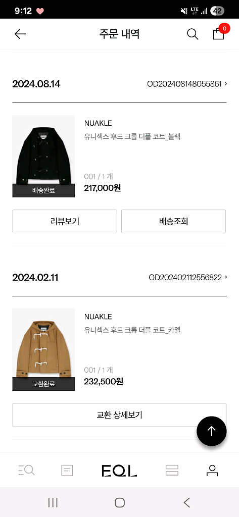 누아클레 크롭더플코트 남녀공용(새상품) 21만구매--2