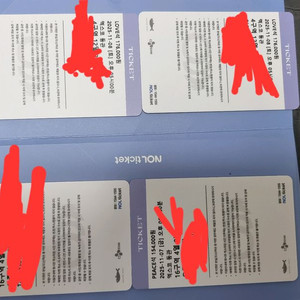 임영웅 대구 콘서트 토요일 love석 2연석 명당 최저가