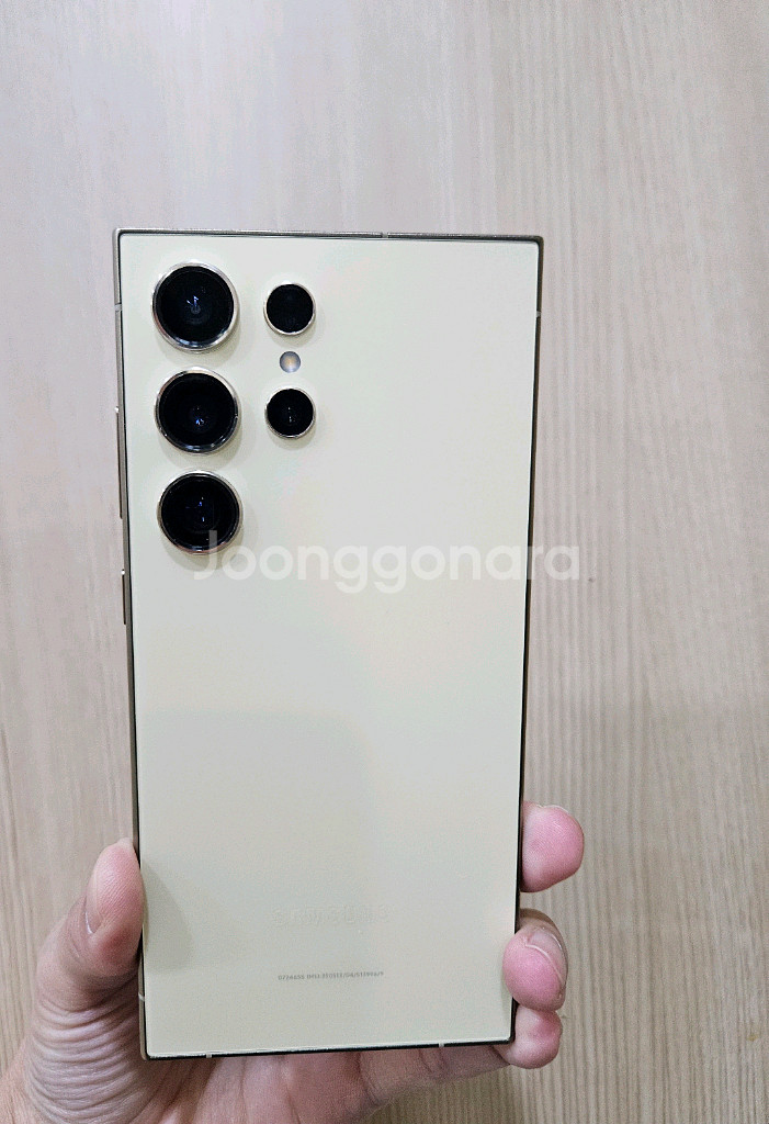 갤럭시 S24울트라 S급 풀박스 256G팝니다--9
