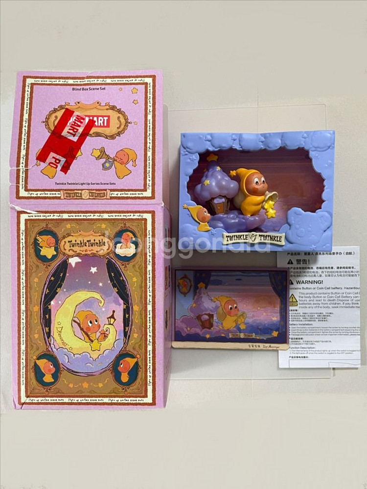 팝마트 작은별 별의전령 - 반짝이는 빛의 이야기 시리즈--1