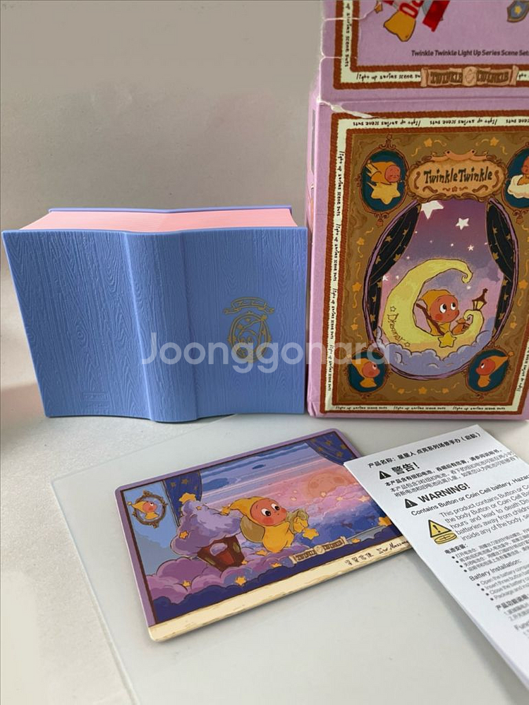 팝마트 작은별 별의전령 - 반짝이는 빛의 이야기 시리즈--3