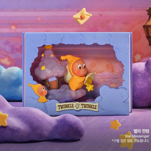 팝마트 작은별 별의전령 - 반짝이는 빛의 이야기 시리즈