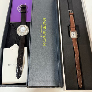 까르뱅 해리메이슨 스와러브스키 시계 일괄