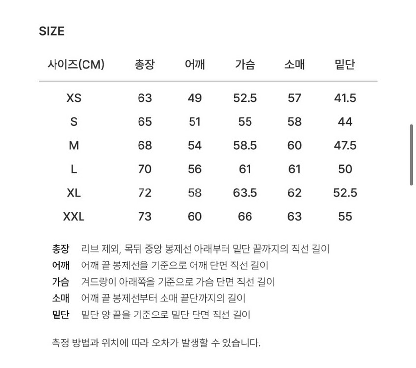 [새상품] 커버낫 하프집업 오트밀,맨투맨 라벤더 L--4