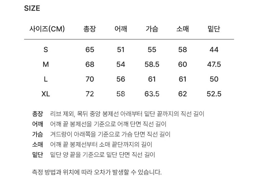 [새상품] 커버낫 하프집업 오트밀,맨투맨 라벤더 L--8