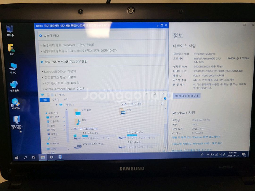 삼성센스R530노트북과 LS PLC XBC-DR20SU--7