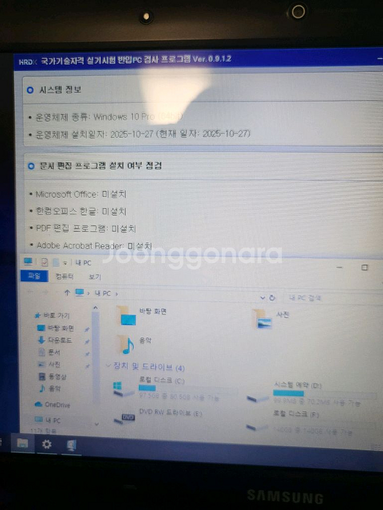 삼성센스R530노트북과 LS PLC XBC-DR20SU--9