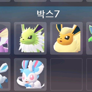 우두로치 이브이즈