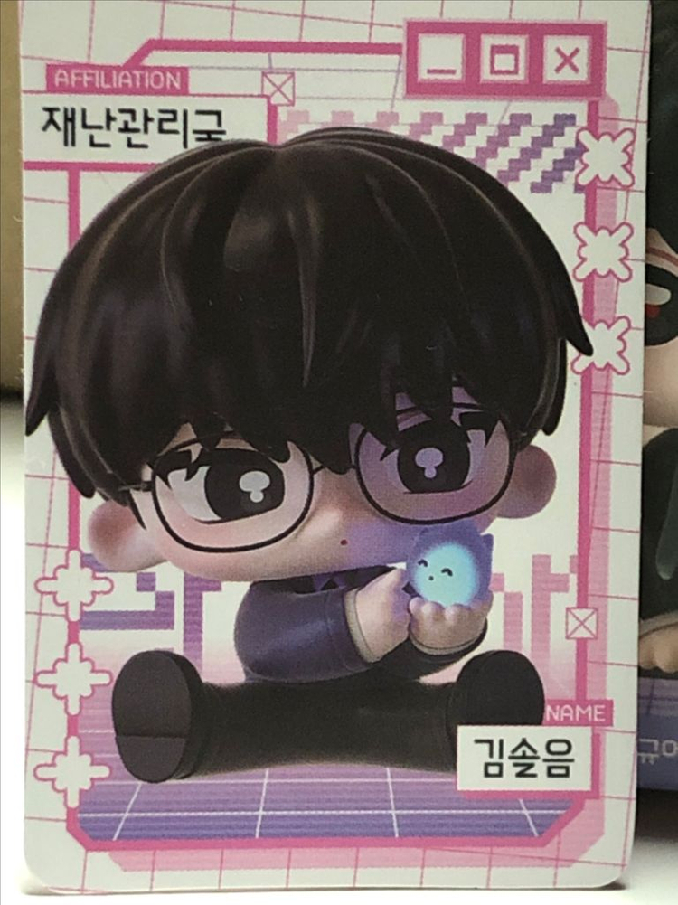 모두앉아 히든 솔음 판매 괴담출근 괴출 포도 피규어 이미지