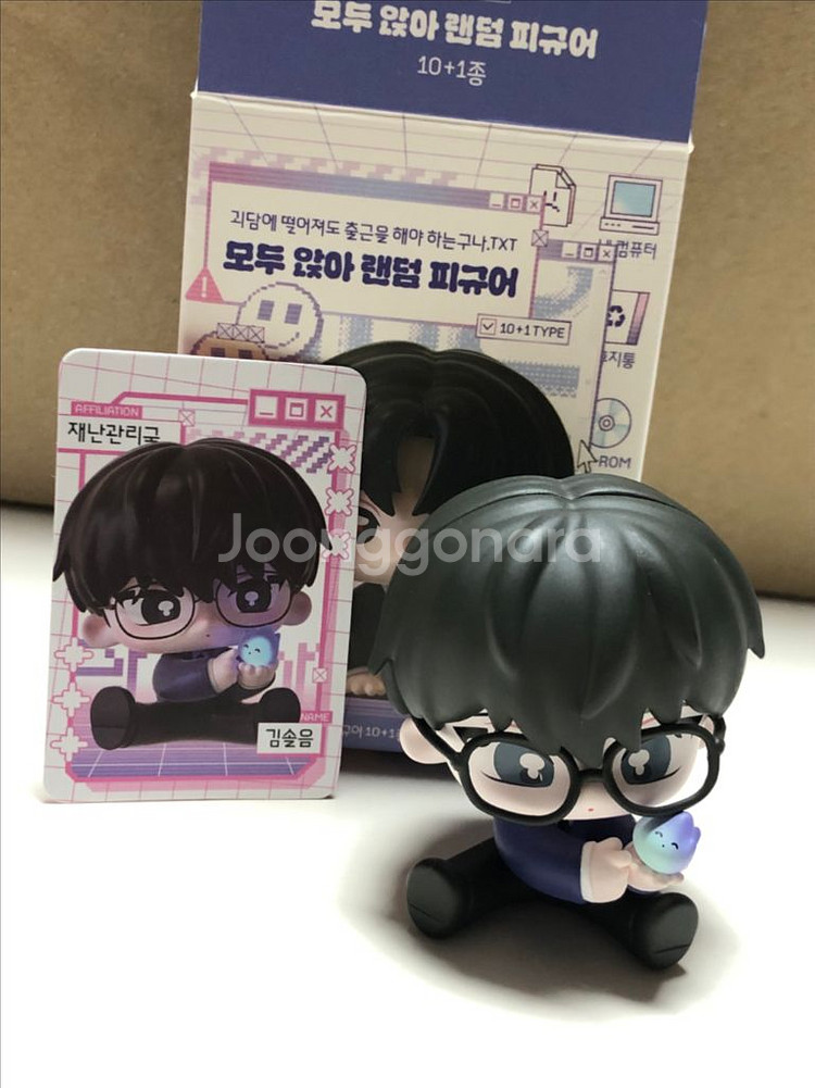 모두앉아 히든 솔음 판매 괴담출근 괴출 포도 피규어--0