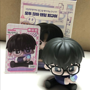 모두앉아 히든 솔음 판매 괴담출근 괴출 포도 피규어