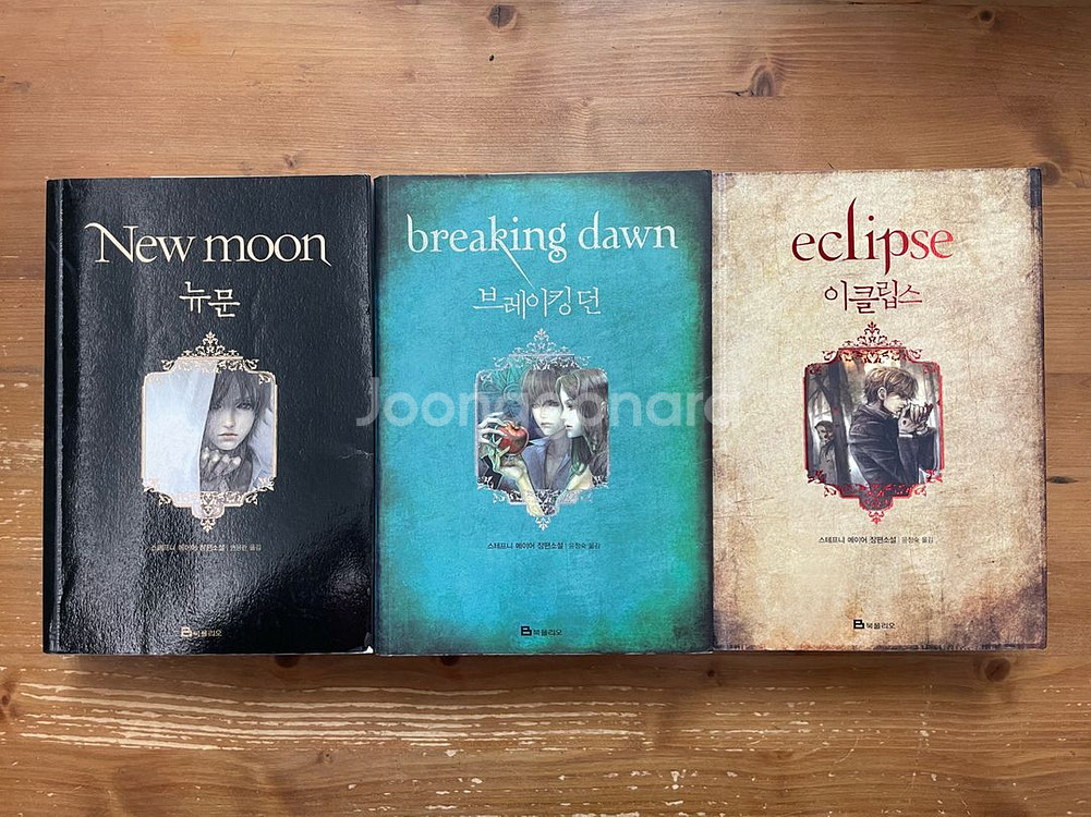 브레이킹 던 + 뉴문 + 이클립스 3권 세트--1