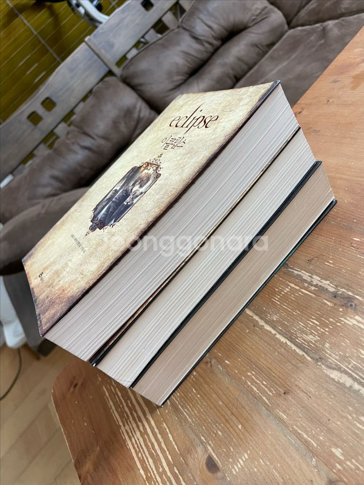 브레이킹 던 + 뉴문 + 이클립스 3권 세트--3