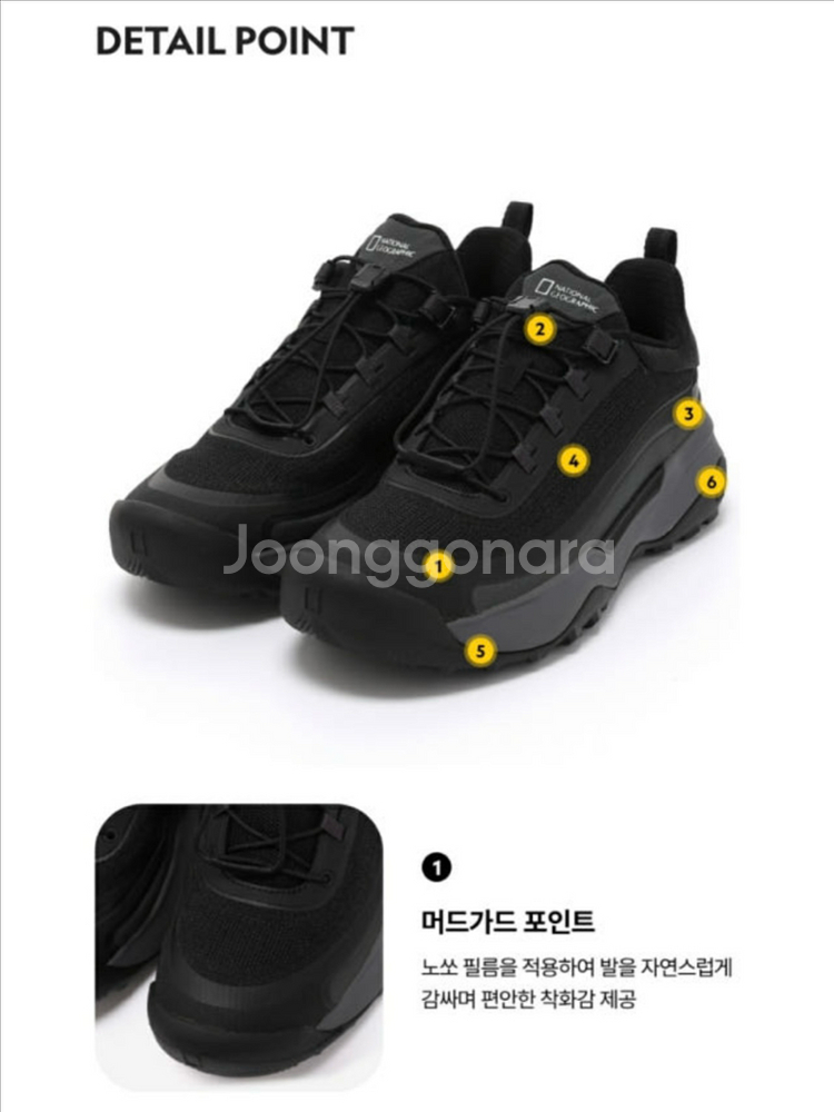 (새제품) 내셔널지오그래픽 운동화--4