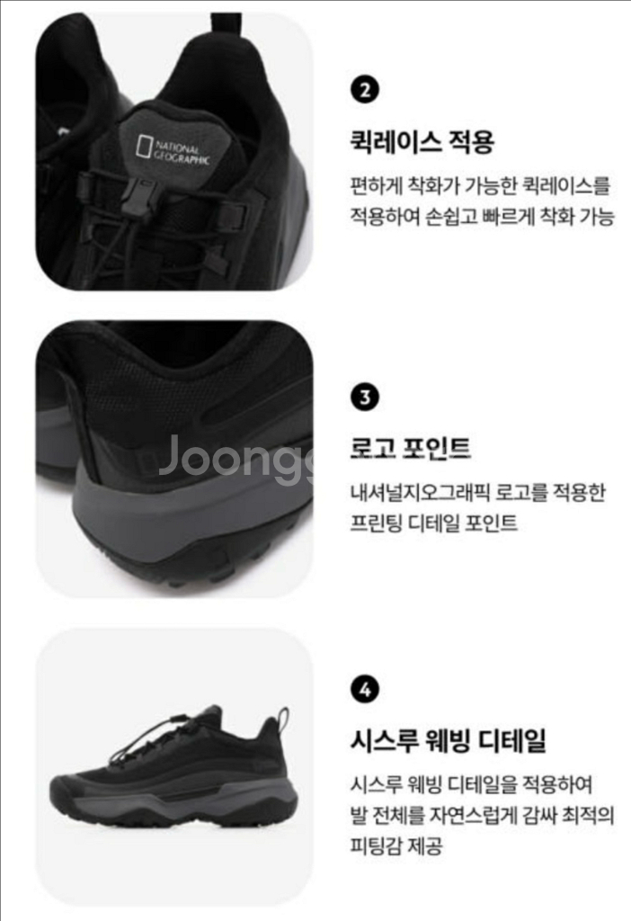 (새제품) 내셔널지오그래픽 운동화--5