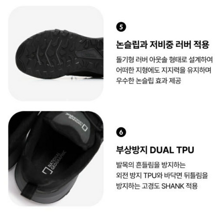 (새제품) 내셔널지오그래픽 운동화--6