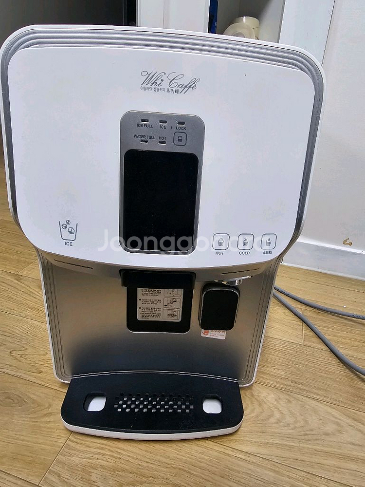 청호 휘카페 냉온 정수기--0
