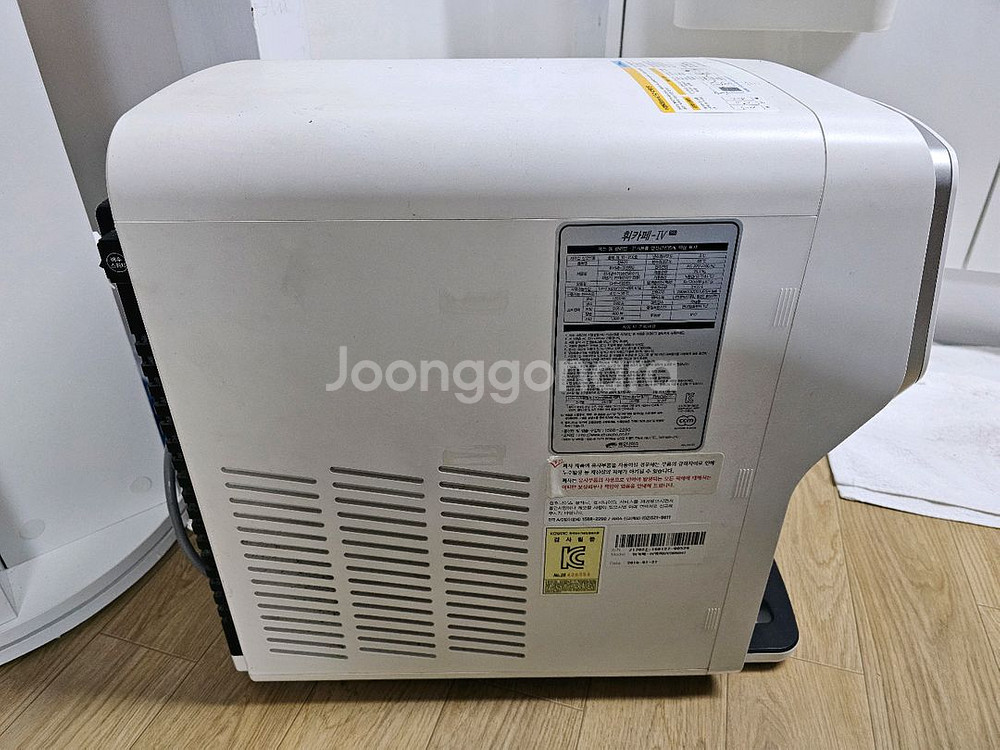 청호 휘카페 냉온 정수기--5