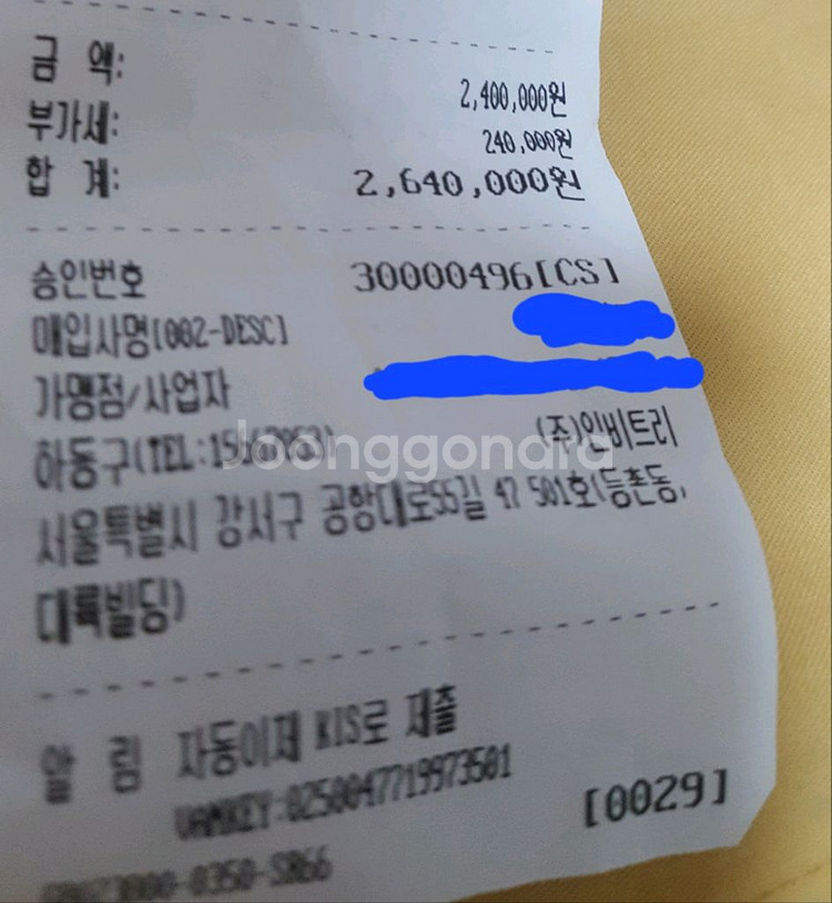 생로랑 선셋 크로커다일 미디움 숄더백--8