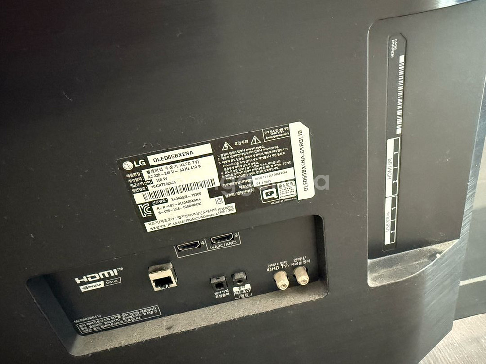 LG 올레드 TV 65인치 스탠드형--3