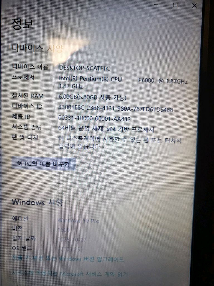삼성센스R530노트북과 LS PLC XBC-DR20SU--8