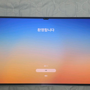 갤럭시탭S10 울트라 512GB (삼플케, 키보드)