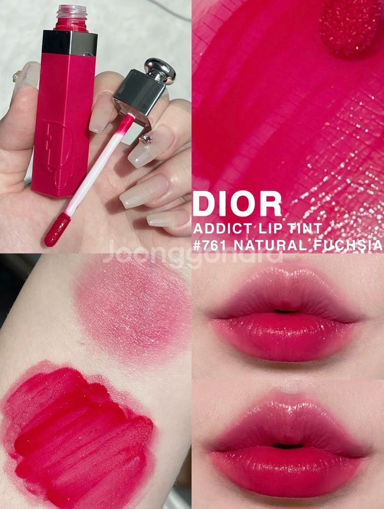 디올 어딕트 립 내추럴 푸시아--1