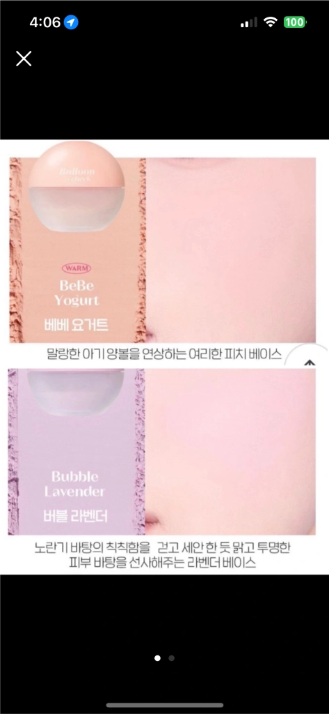 일괄)에뛰드 치크 2개,팔레트,브러쉬,에스쁘아 립펜슬 이미지