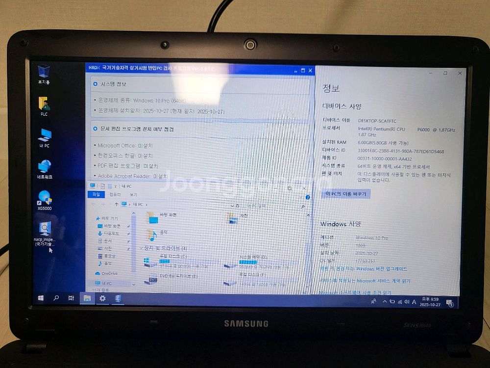 삼성센스R530노트북과 LS PLC XBC-DR20SU--6