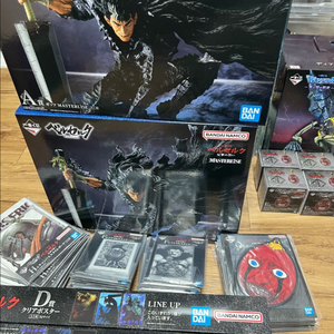 미개봉)베르세르크 D,E,F,G,H상