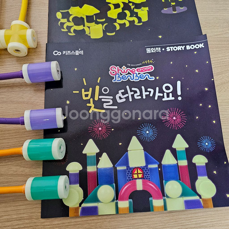 <<완벽구성>> 키즈스콜레 샤인밴밴(에드토이 야광블럭)--7