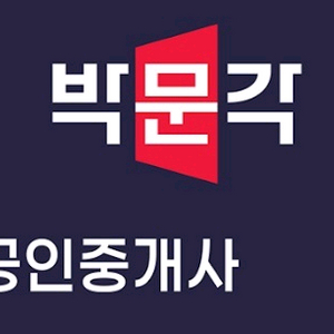 공인중개사 2026년 교재 및 인강
