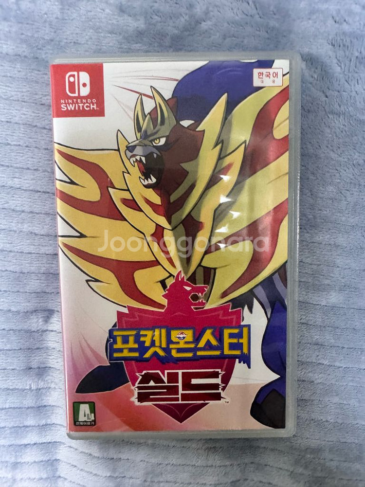 포켓몬스터 실드--0