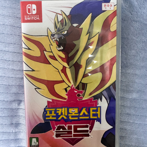 포켓몬스터 실드