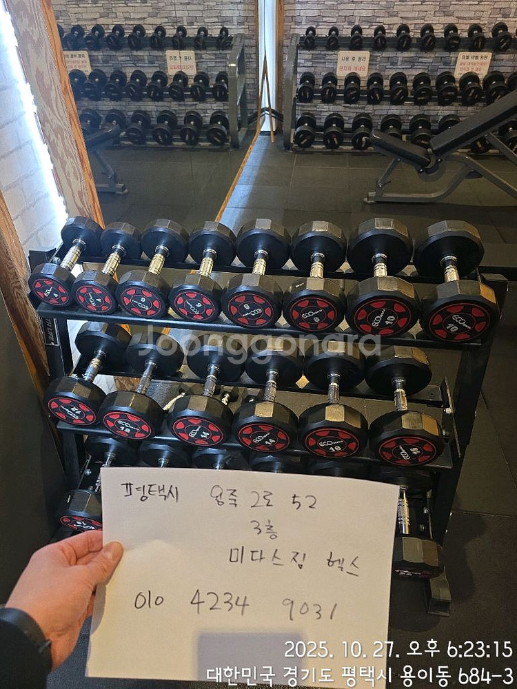 스미스머신, 렛풀롱풀듀얼. 4~22kg덤벨셋 팜--4