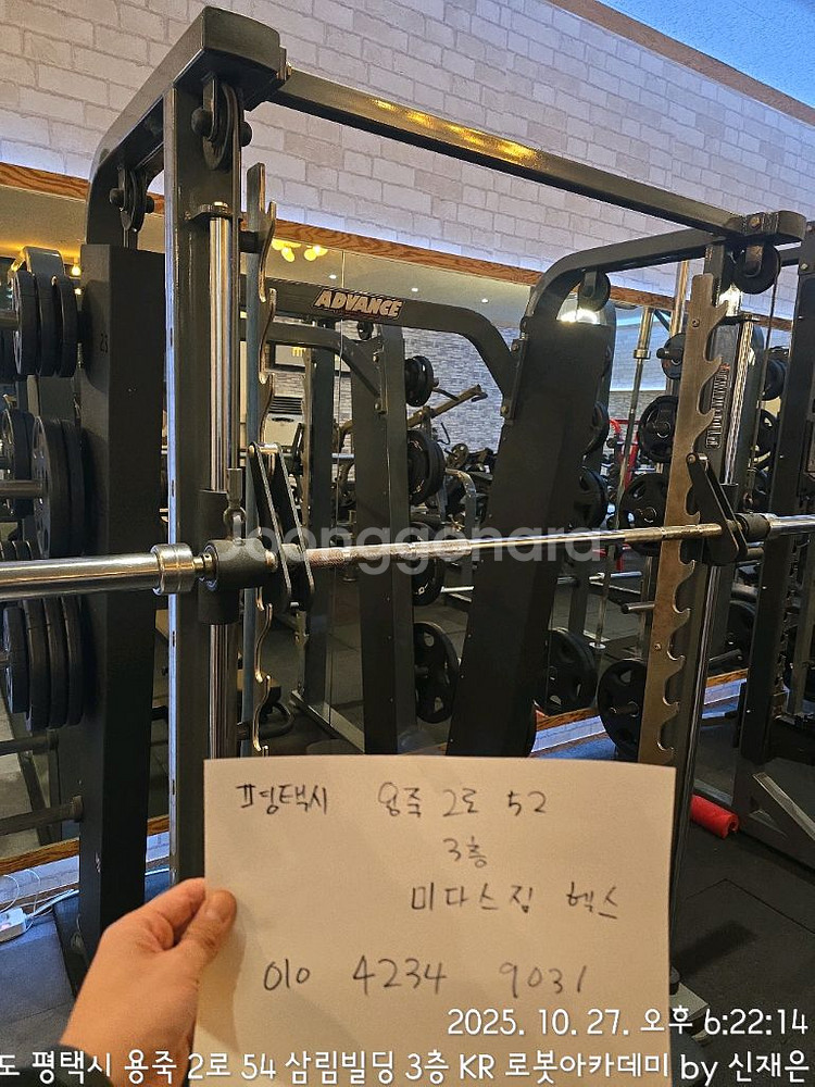 스미스머신, 렛풀롱풀듀얼. 4~22kg덤벨셋 팜--0