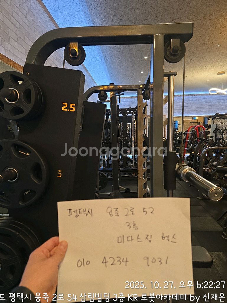 스미스머신, 렛풀롱풀듀얼. 4~22kg덤벨셋 팜--2